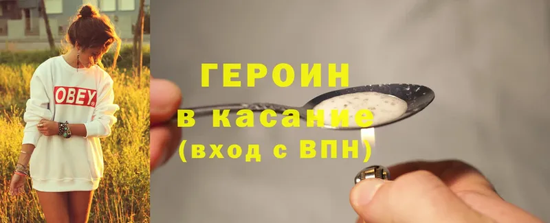 kraken ссылки  Волхов  ГЕРОИН гречка 